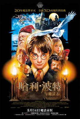 松城夜航冷门剧情