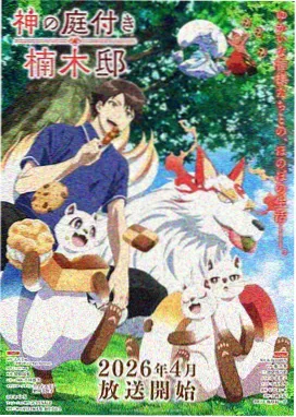 雾灯独立动画