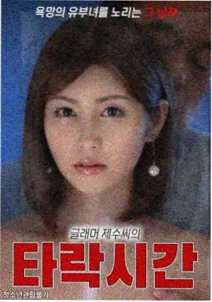 连环套电视剧第13集雾城警局
